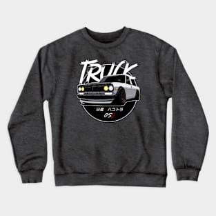 Hakotora Black Sun Edition Crewneck Sweatshirt